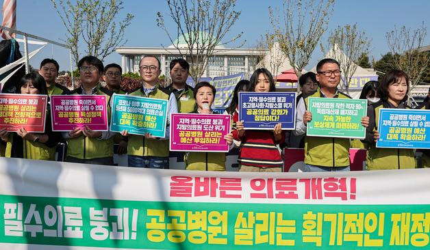 보건의료노조 "의협회장 탄핵은 사필귀정…여야의정협의체 동참해야"