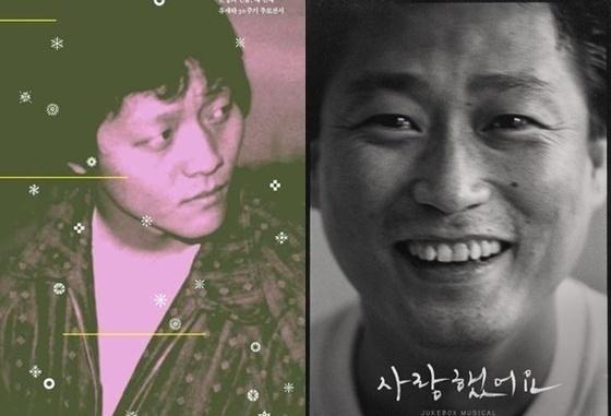 故 유재하 37주기·김현식 34주기…여전히 빛나는 존재감