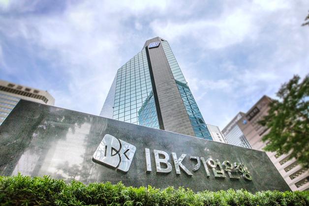 IBK기업은행, '패밀리기업'에 장례용품 지원 서비스 시행