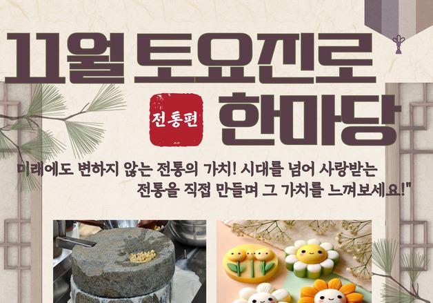 직업 체험 기회 제공…부산 사하구, 토요 진로 한마당 개최