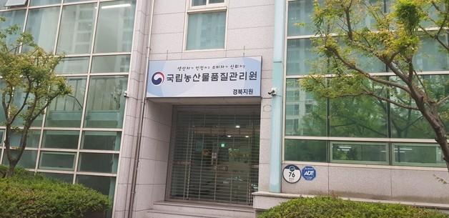 1등급 한우 육회라더니…5성급 호텔서 호주산 섞어 팔다 적발