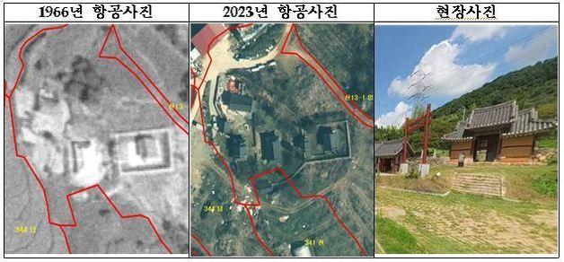 정읍시, 산림법 시행 이전 형질변경 토지 지목현실화 사업 추진