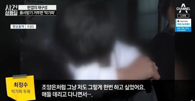 "피 묻히기 싫어 목 꺾어 산채 묻었다"…지존파·조양은 동경한 '막가파'