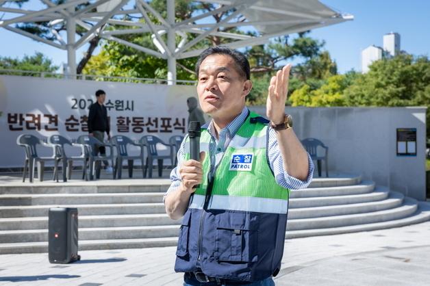 수원시, '반려견 순찰대' 도입…위험 요소 찾는다