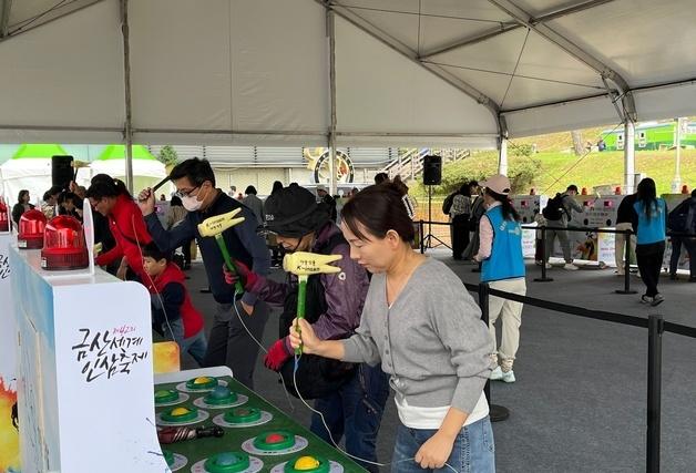 금산세계인삼축제 핫플레이스 많네…가족·친구 탐방객 ‘즐거운 시간’