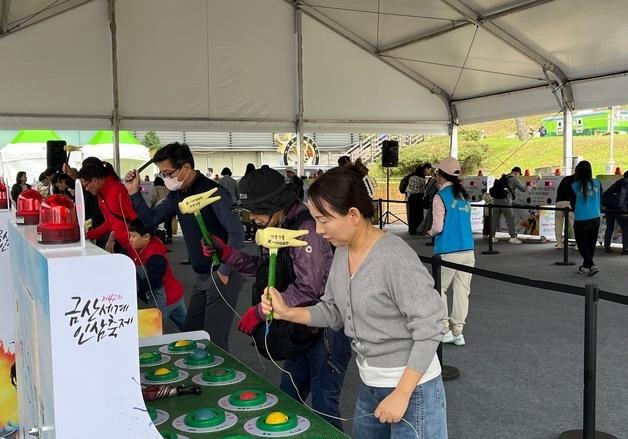 금산세계인삼축제 핫플레이스 많네…가족·친구 탐방객 ‘즐거운 시간’