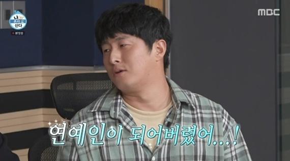 기안84 "연예인 되어버렸다…옷 너무 많아" 고백