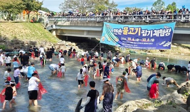 [화보] 고산휴양림서 즐기는 가을…완주 와일드&로컬푸드 축제