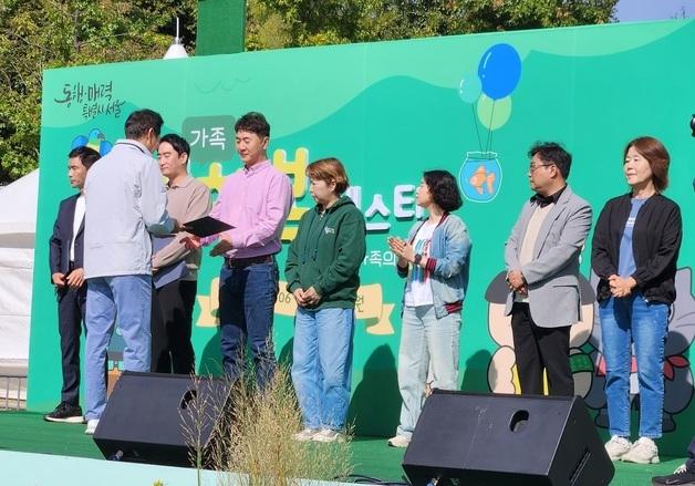 "서울시 동물보호 및 복지 발전 공로 인정"…수의사 등 표창 수여