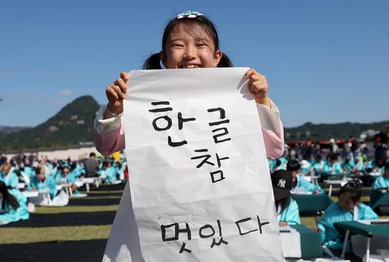 [뉴스1 PICK]"한글 참 멋있다"…조선시대 과거 재현한 '광화문광장 휘호대회'