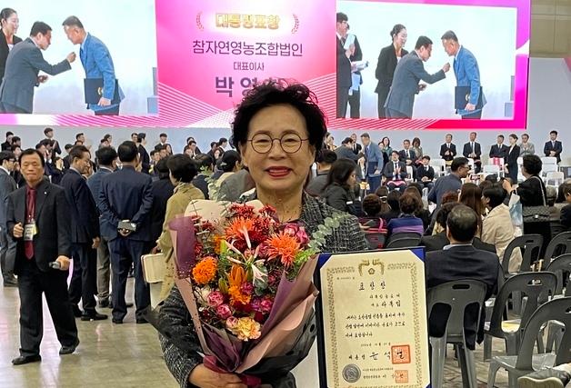 라복임 군산시 명장, '대한민국 소상공인대회' 대통령 표창 수상