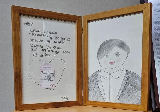 송미령 장관 절로 미소짓게 하는 손편지와 그림 선물…무슨 사연?