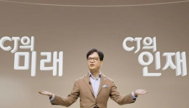 CJ 실적 부진 늪…이재현 회장, 성과 중심 '쇄신' 택했다 