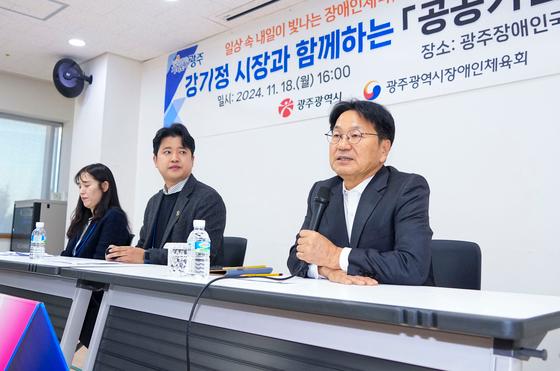 강기정, '시장 의전' 논란에 "변명의 여지 없이 부끄러운 일"