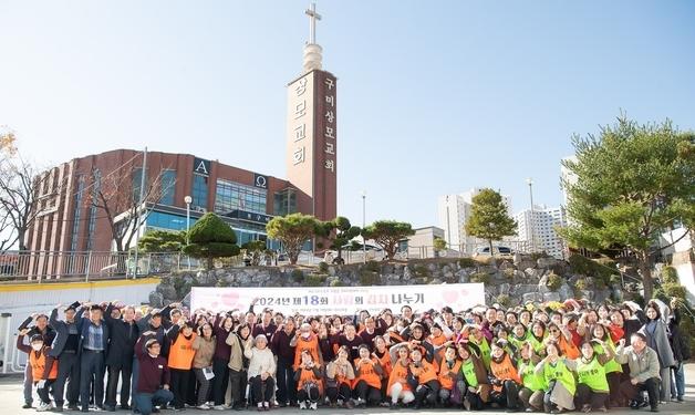 구미 상모교회, 3000만원 상당 김치 취약계층 715세대에 전달 