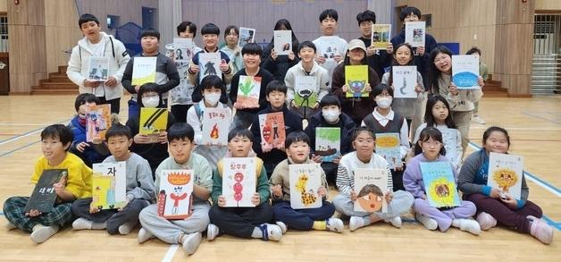 여수 화양초, 전교생 27명 '1인 1책' 발간…12월 3일 출판기념회