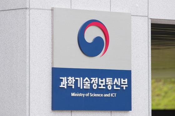 "한국, OECD 회원국 중 5G 인프라 1위…이용자 수 2위"