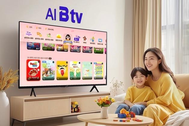 SK브로드밴드 B tv, AI가 동화 읽어주고 동요 더빙한다