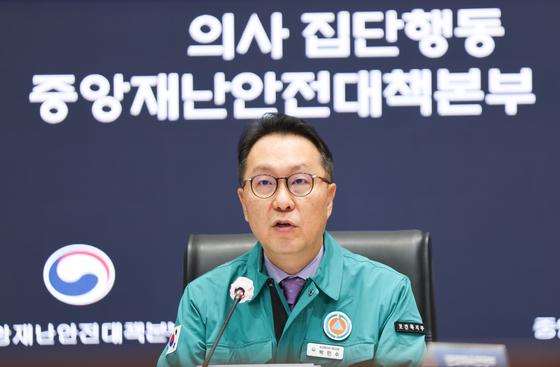 정부 "대화 포기하지 않겠다…의협·전공의, 협의체 참여해 달라"