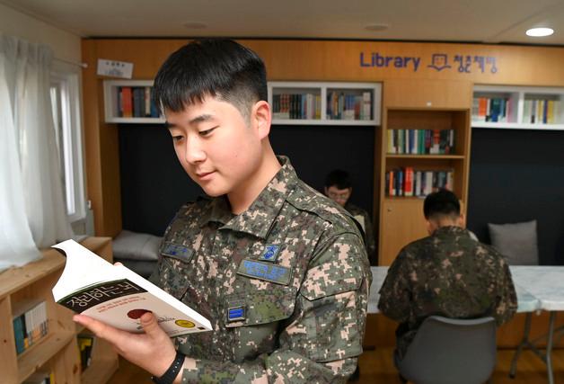 공군·롯데지주, 격오지 장병 위한 독서카페 '청춘책방' 계속 만든다