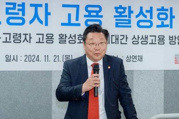 주형환 "평균 52세 퇴직…원하는 만큼 일할 수 있게 정책 집중"