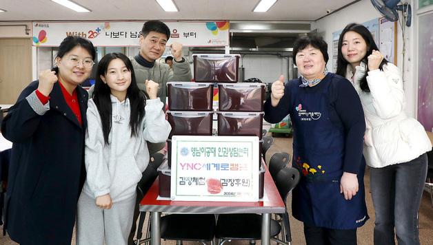 영남이공대, '김장 나눔' 행사…경로급식소에 김치 기부