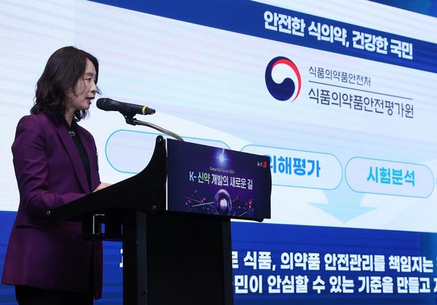 식약처 "규제자 아닌 동반자 될 것…사전상담, 신속심사로 신약 제품화 지원"