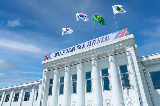 강원도, ‘올해의 사회관계망 서비스 시상식’ 유튜브 대상