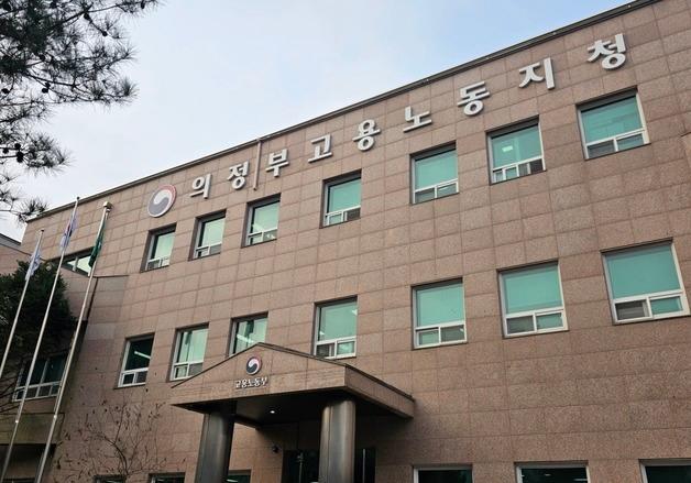 "나 사장 아냐"…임금 수천만원 체불한 마트 사업주 검찰 송치