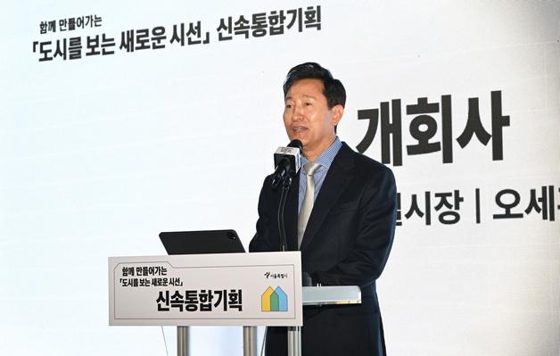 오세훈, '신속통합기획 전시회' 개회식 참석…"신속통합, 전폭 지원" 