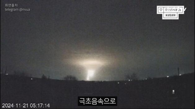  러 ICBM 개조 미사일 폭격에 '발칵'...유럽 핵전쟁 공포