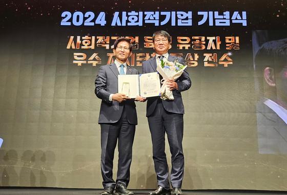 광주시, 전국 지자체 사회적경제 정책평가 1위