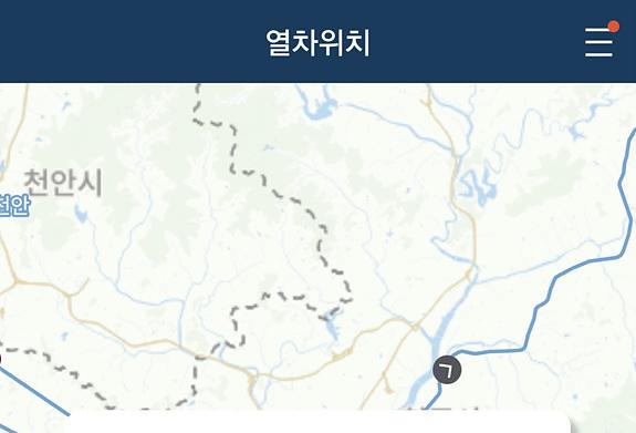 코레일 실시간 위치서비스 만족도 93%