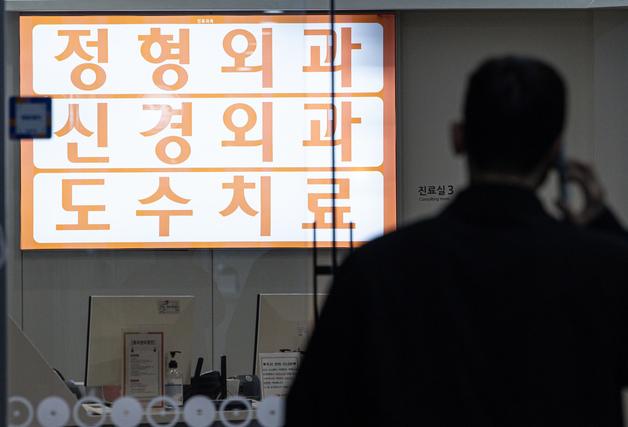 '백내장·도수치료' 실손보험 분쟁 급증…"의학적 소견 있어야"