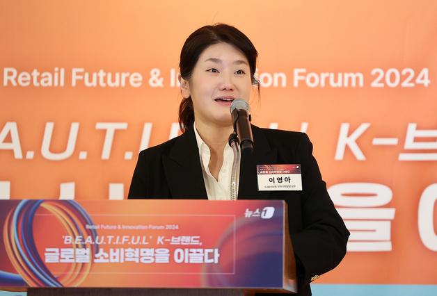 [RFIF 2024] "K-뷰티 해외 공략 가속화…美·日·中 집중해야"