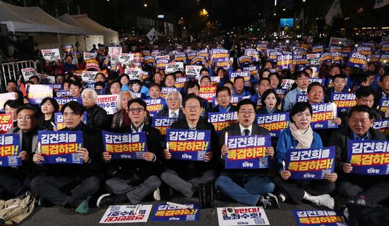 [뉴스1 PICK]민주당·양대노총 ‘거리에서 윤석열 정부 규탄 한목소리’