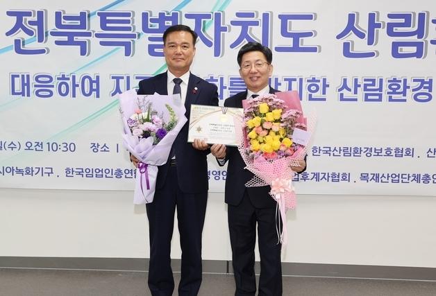 조민규 고창군의장, 전북특별자치도 산림환경대상 수상