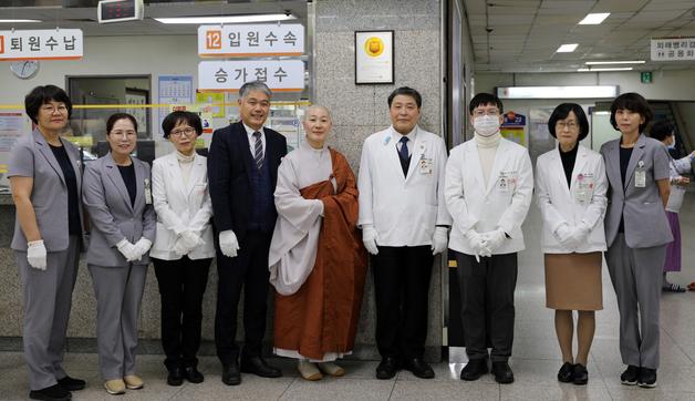 동국대 경주병원 '4주기 종합병원 인증 의료기관' 지정