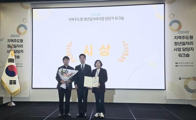 부안군, 행안부 지역주도형 청년일자리사업 장관 표창 