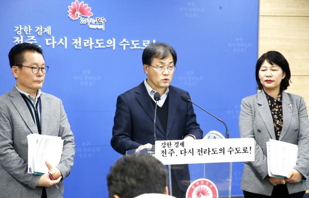 전주시 국가 예산, 2년 연속 2조원 돌파…2조 1585억원 확보 