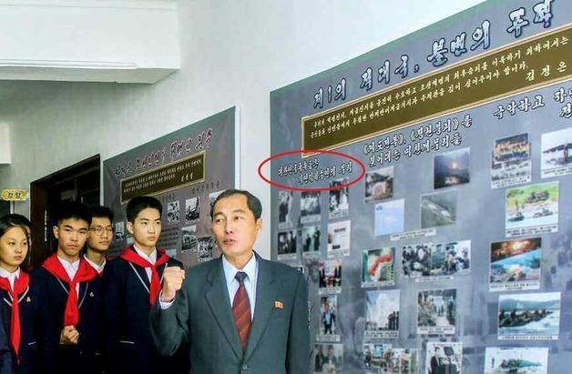 北, 고등학교서도 "한국이 제1적대국" 교육…'두 국가' 교양 심화