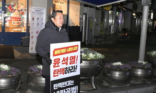 최영일 순창군수, 퇴근 시간 '윤석열 탄핵 촉구' 1인 피켓 시위 나서