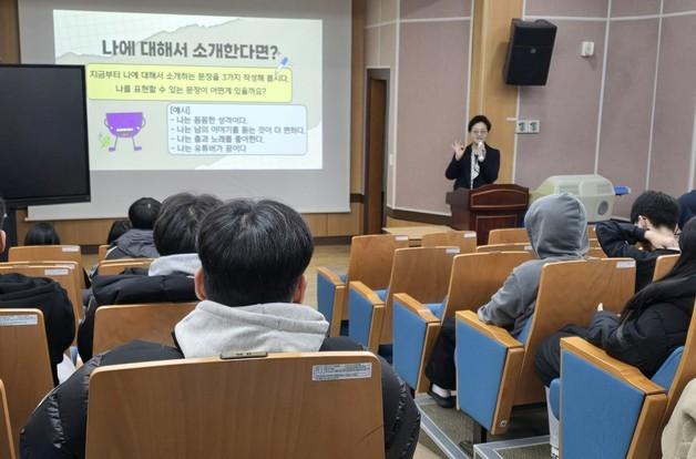 계룡시, 금암초·계룡고 ‘찾아가는 양성평등 교육’ 성료