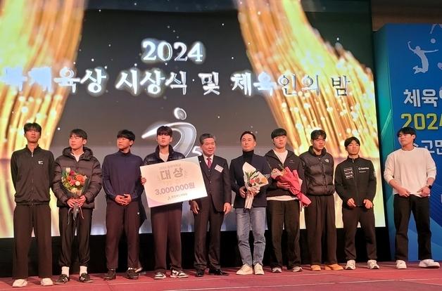 충북대 소프트테니스부, 2024 충북체육상 대상 수상