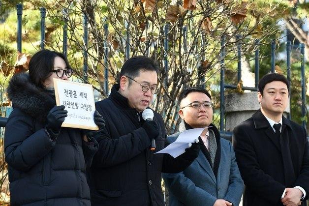 "계엄으로 반국가 세력 척결" 내란 선동 의혹 자유통일당 관계자 피소