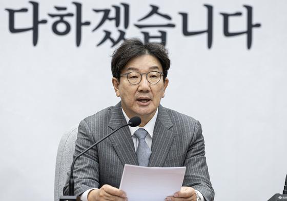 권성동 "국방·행안 장관 임명 시급 …한 대행 권한 기준은 헌정 수호"