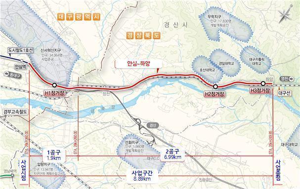 ‘비수도권 최초 연장형 광역철도’ 안심~하양 복선전철 21일 개통