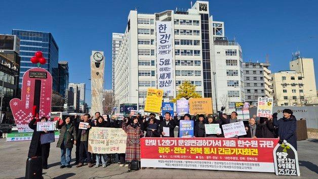 "정국 혼란 틈 타 한빛 1·2호기 수명연장 도둑신청"