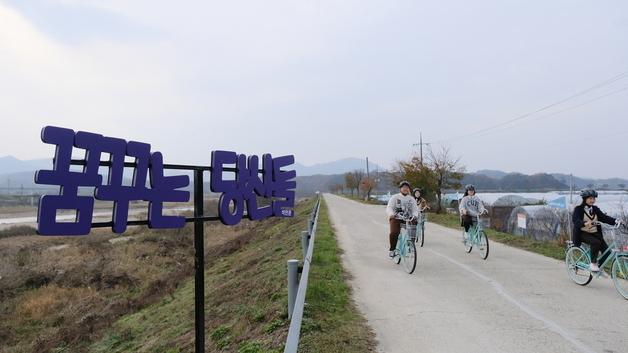 "자전거 타며 힐링"…영동 심천면 파랑 자전거길 인기