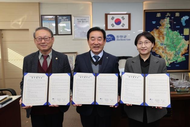 진천군, 내년부터 스마트폰 활용 '디지털 돌봄 서비스' 시행